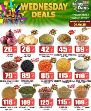 Wednesday Bazaar In Happy 7 Days Wayanad