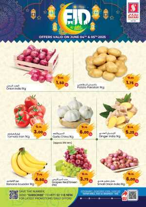Eid mega sale In Safari Hypermarket Ras al Khaimah