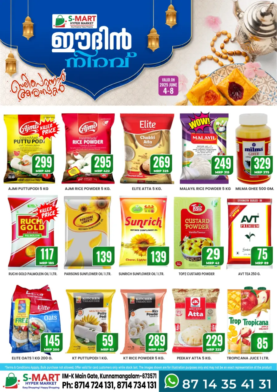 Eid Deals In S-Mart Hypermarket undefined