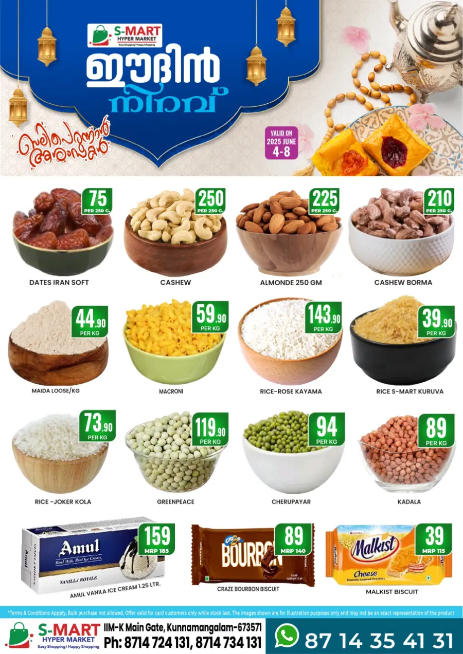 Eid Deals In S-Mart Hypermarket undefined