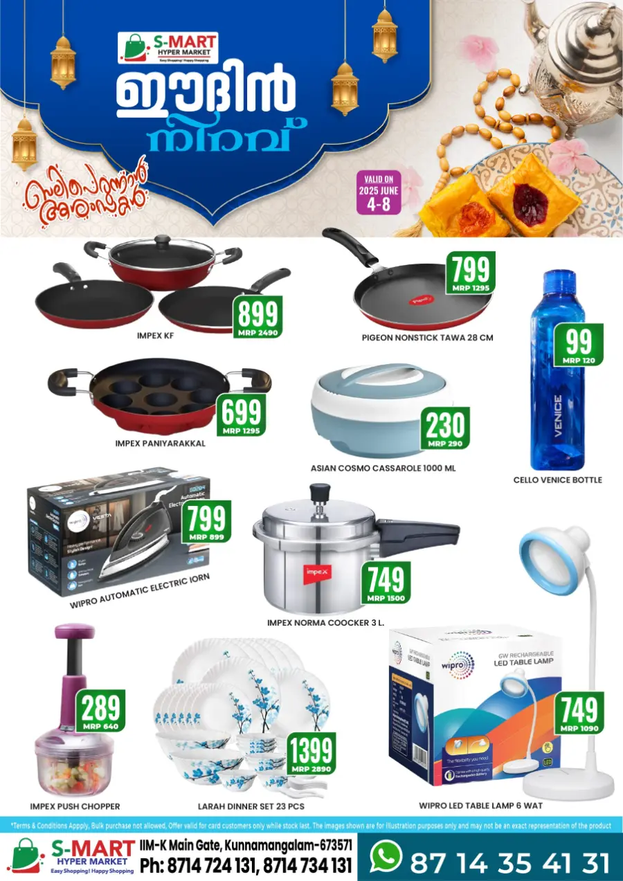 Eid Deals In S-Mart Hypermarket undefined