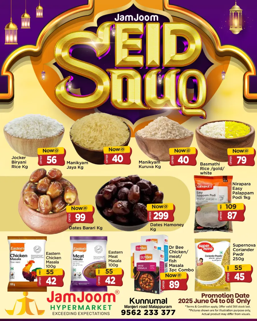 Eid Offers In JamJoom Hypermarket undefined