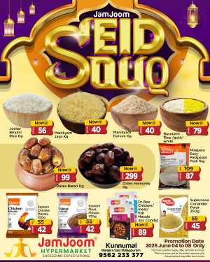 Eid Offers In JamJoom Hypermarket Malappuram