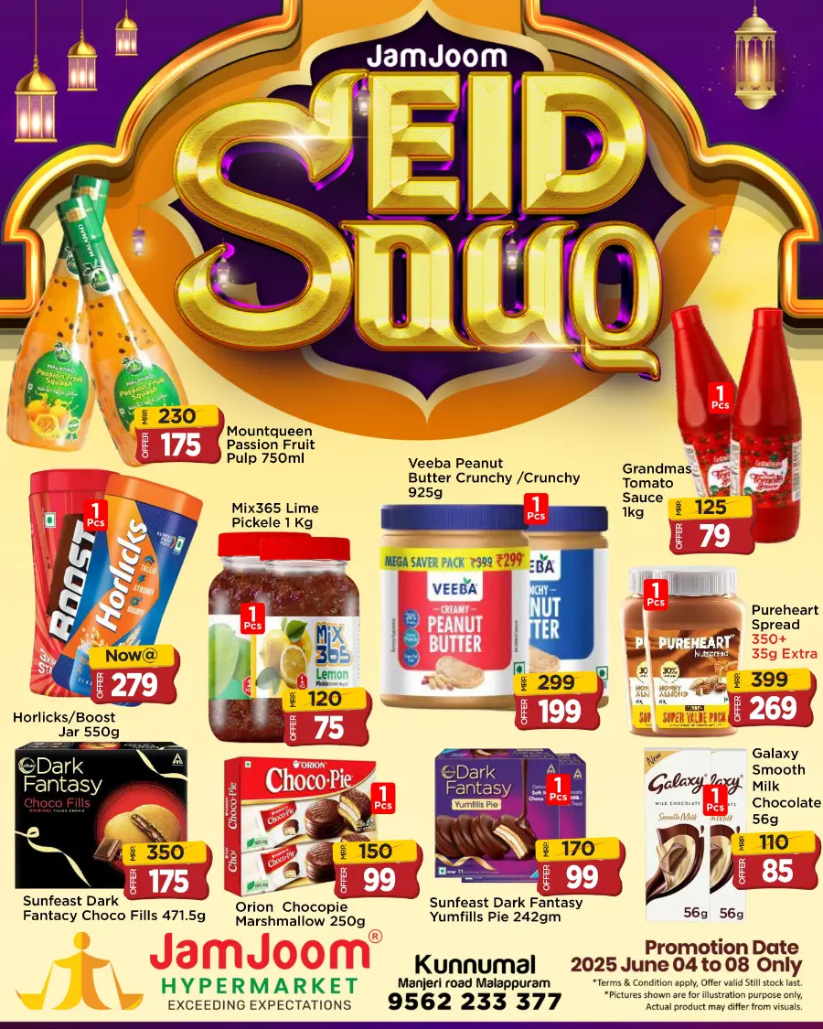 Eid Offers In JamJoom Hypermarket undefined