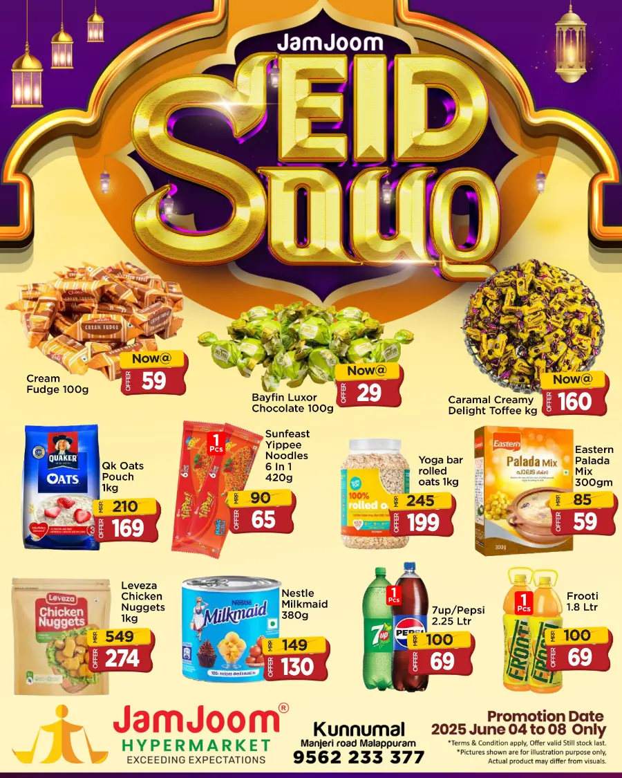 Eid Offers In JamJoom Hypermarket undefined