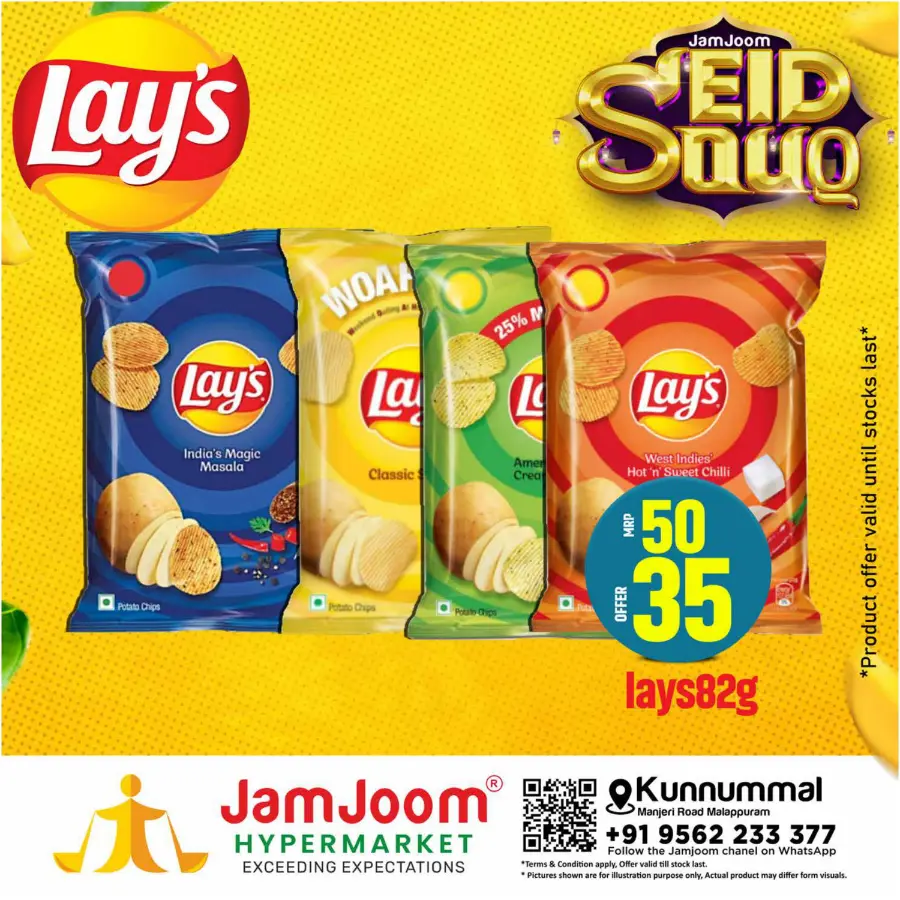 Eid Offers In JamJoom Hypermarket undefined