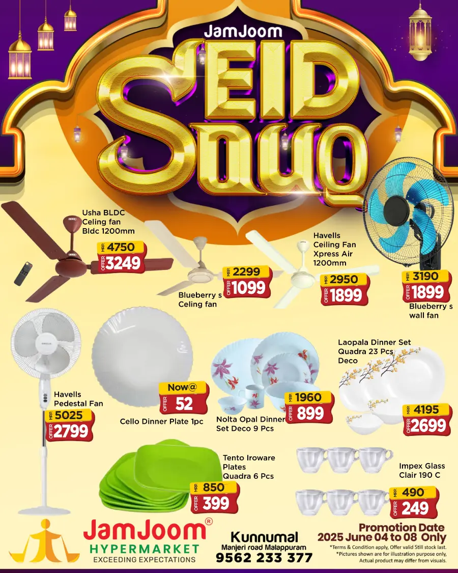 Eid Offers In JamJoom Hypermarket undefined