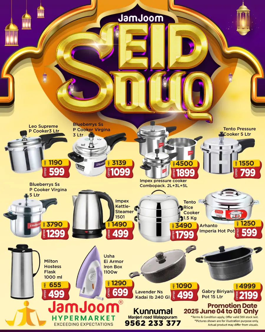 Eid Offers In JamJoom Hypermarket undefined