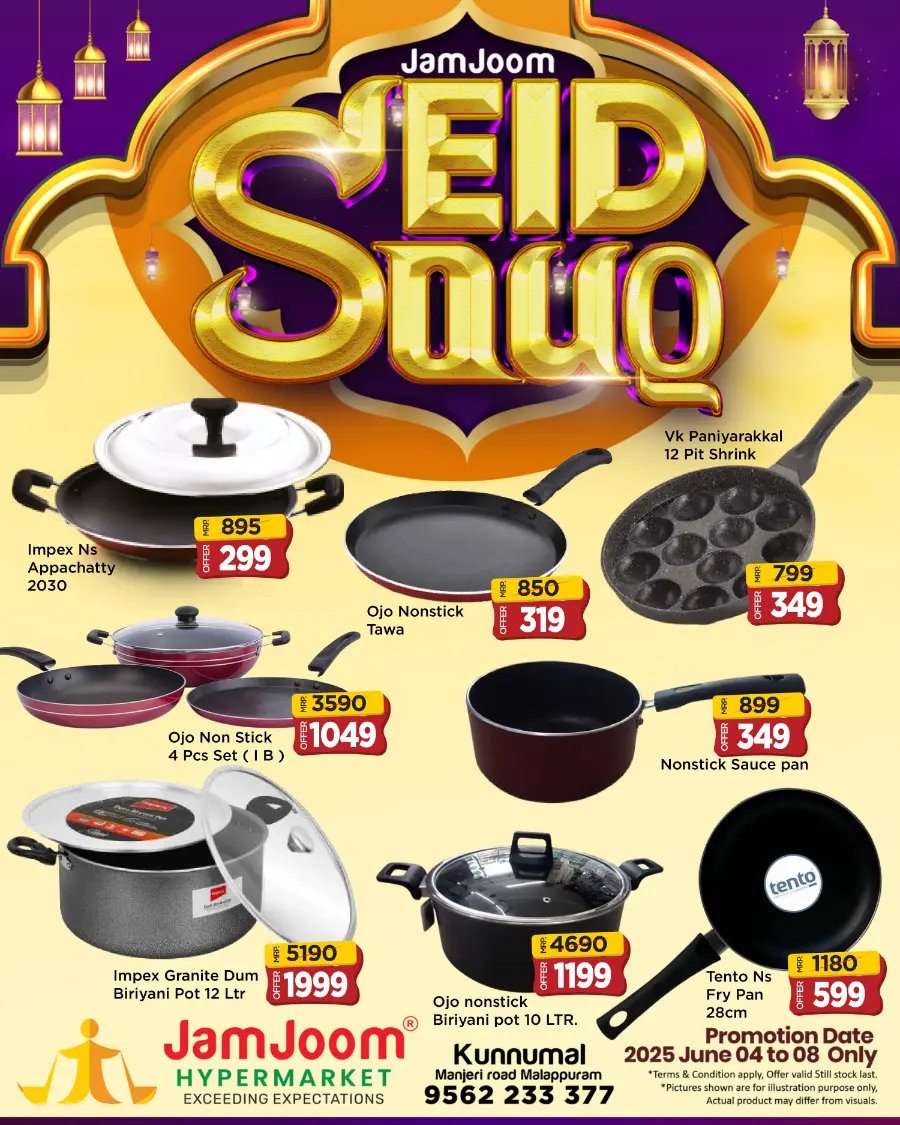 Eid Offers In JamJoom Hypermarket undefined