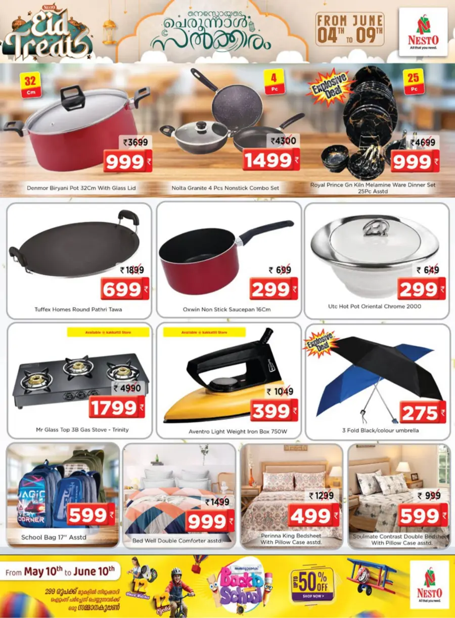 Eid Offers In Nesto Easy Palakkad