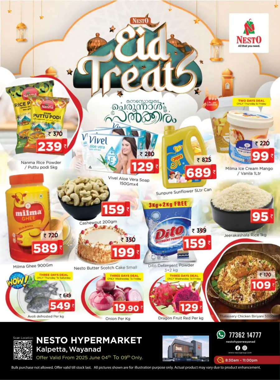 Eid Offers In Nesto Hypermarket undefined