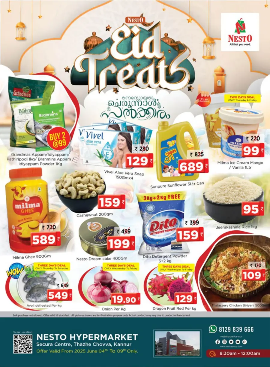 Eid Offers In Nesto Hypermarket undefined