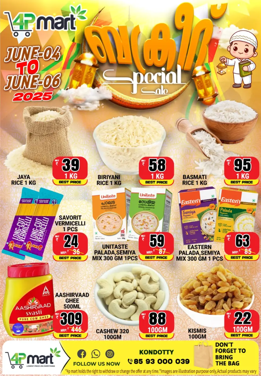 Eid special discount In 4P Mart Malappuram