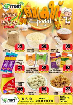 Eid special discount In 4P Mart Malappuram