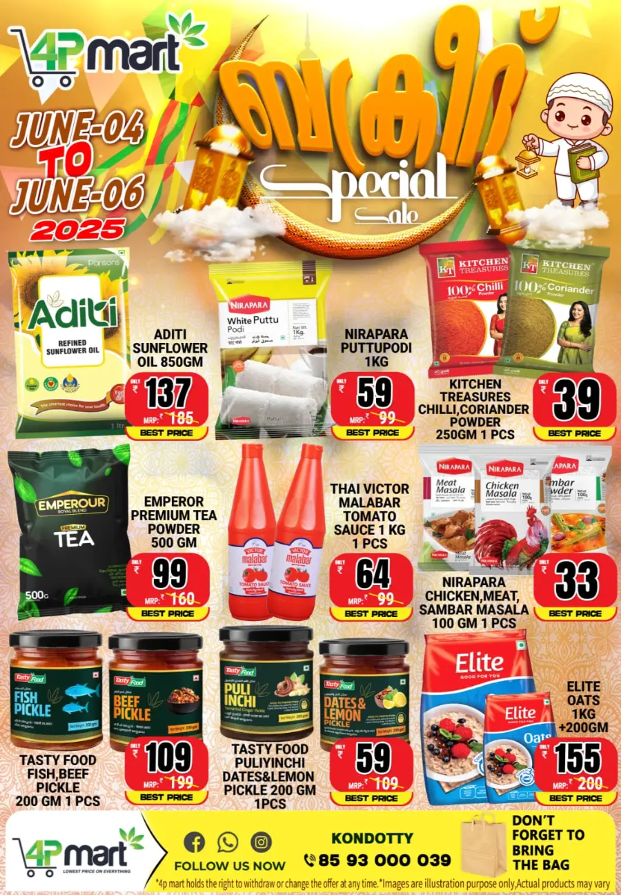 Eid special discount In 4P Mart Malappuram