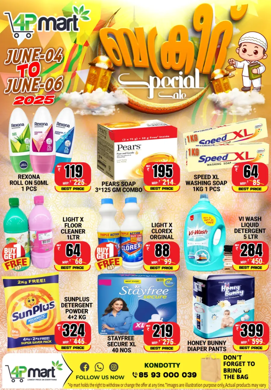 Eid special discount In 4P Mart Malappuram