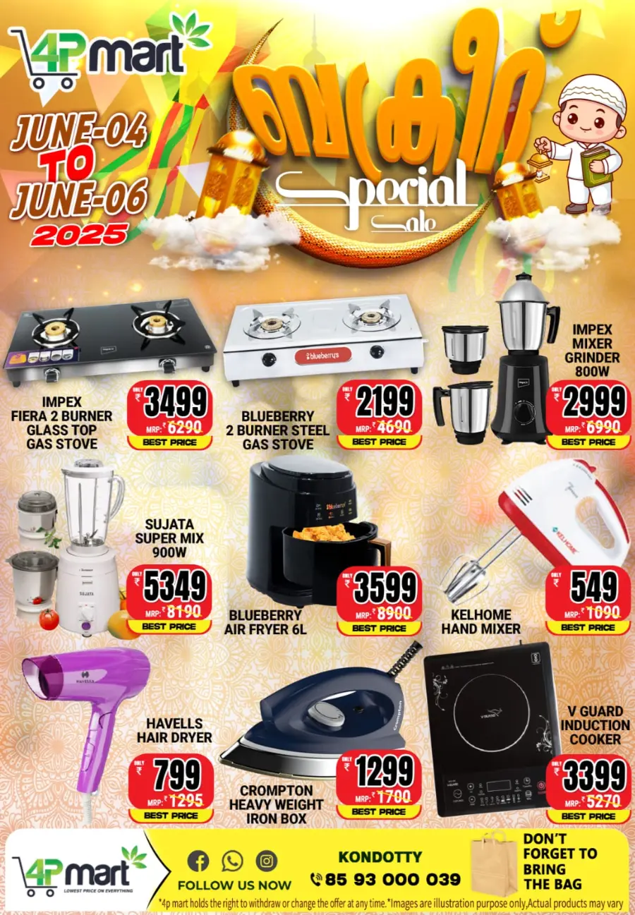 Eid special discount In 4P Mart Malappuram