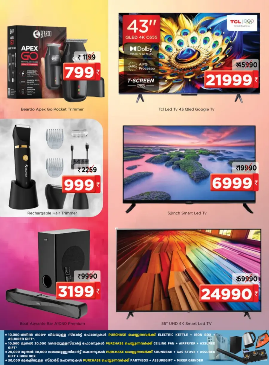 Festive Eid Treats – Great Offers Await In Nesto Hypermarket undefined