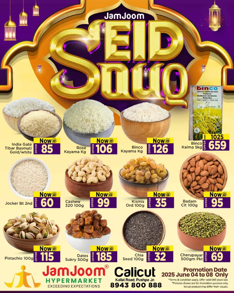 Eid Souq – Celebrate with Savings In JamJoom Hypermarket undefined