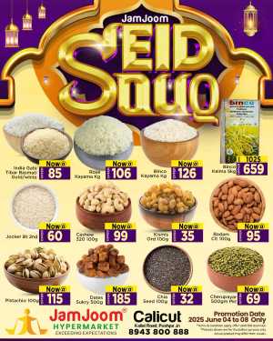 Eid Souq – Celebrate with Savings In JamJoom Hypermarket Calicut