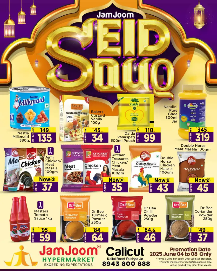 Eid Souq – Celebrate with Savings In JamJoom Hypermarket undefined