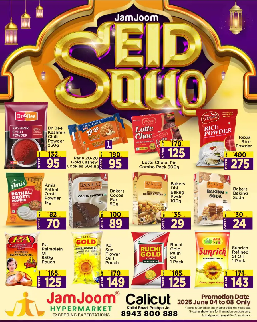 Eid Souq – Celebrate with Savings In JamJoom Hypermarket undefined