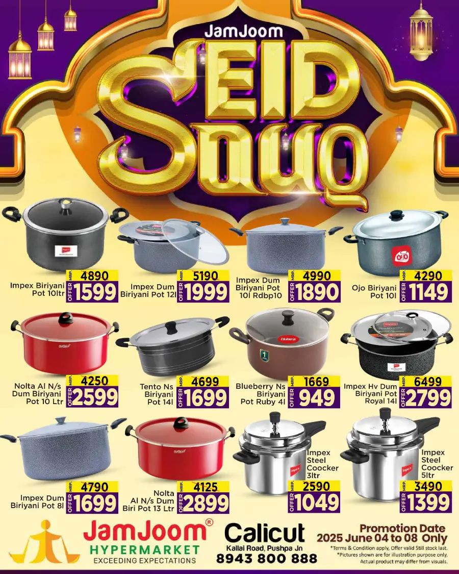 Eid Souq – Celebrate with Savings In JamJoom Hypermarket undefined