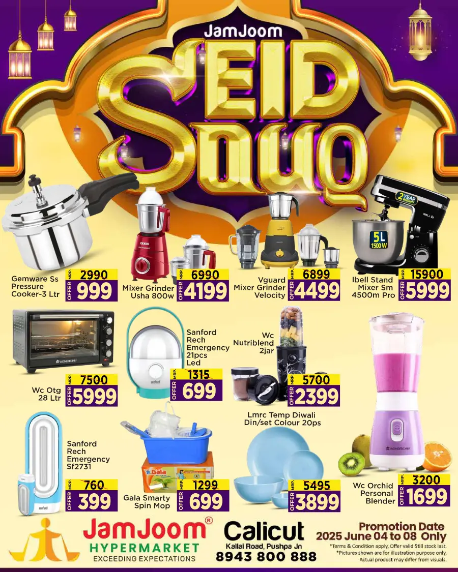 Eid Souq – Celebrate with Savings In JamJoom Hypermarket undefined