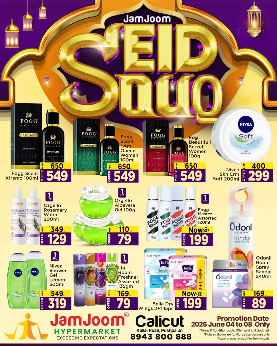 Eid Souq – Celebrate with Savings In JamJoom Hypermarket undefined