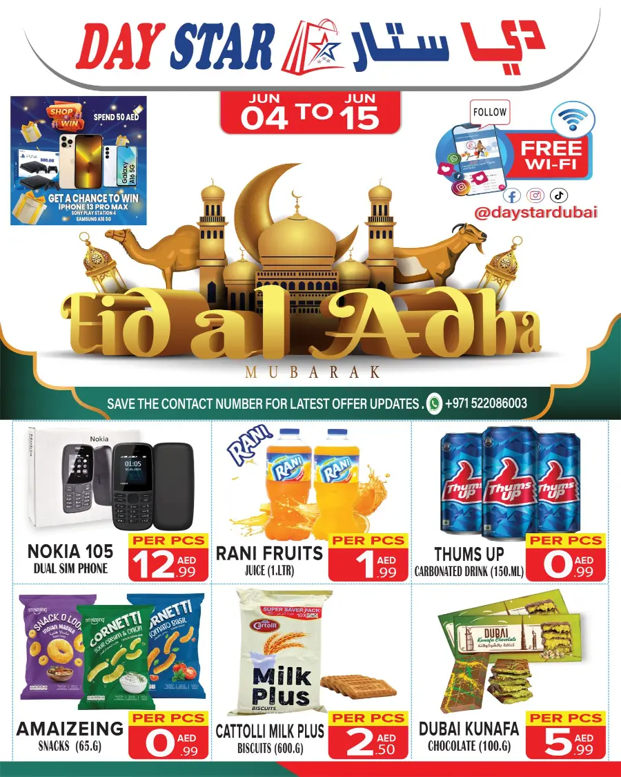 Offers In Day Star Dubai