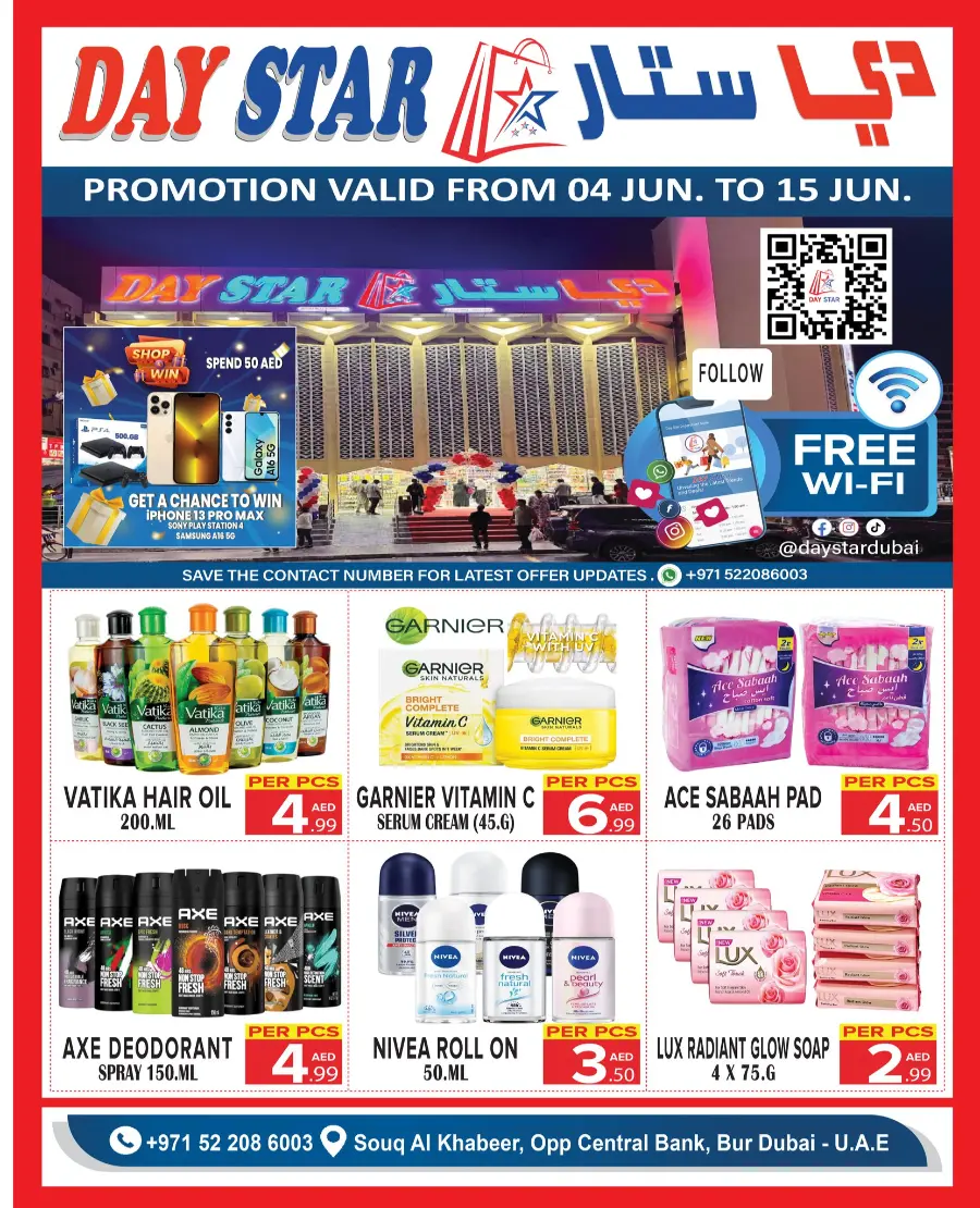 Offers In Day Star Dubai