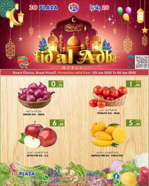 Eid Offers In 20 PLAZA Fujairah
