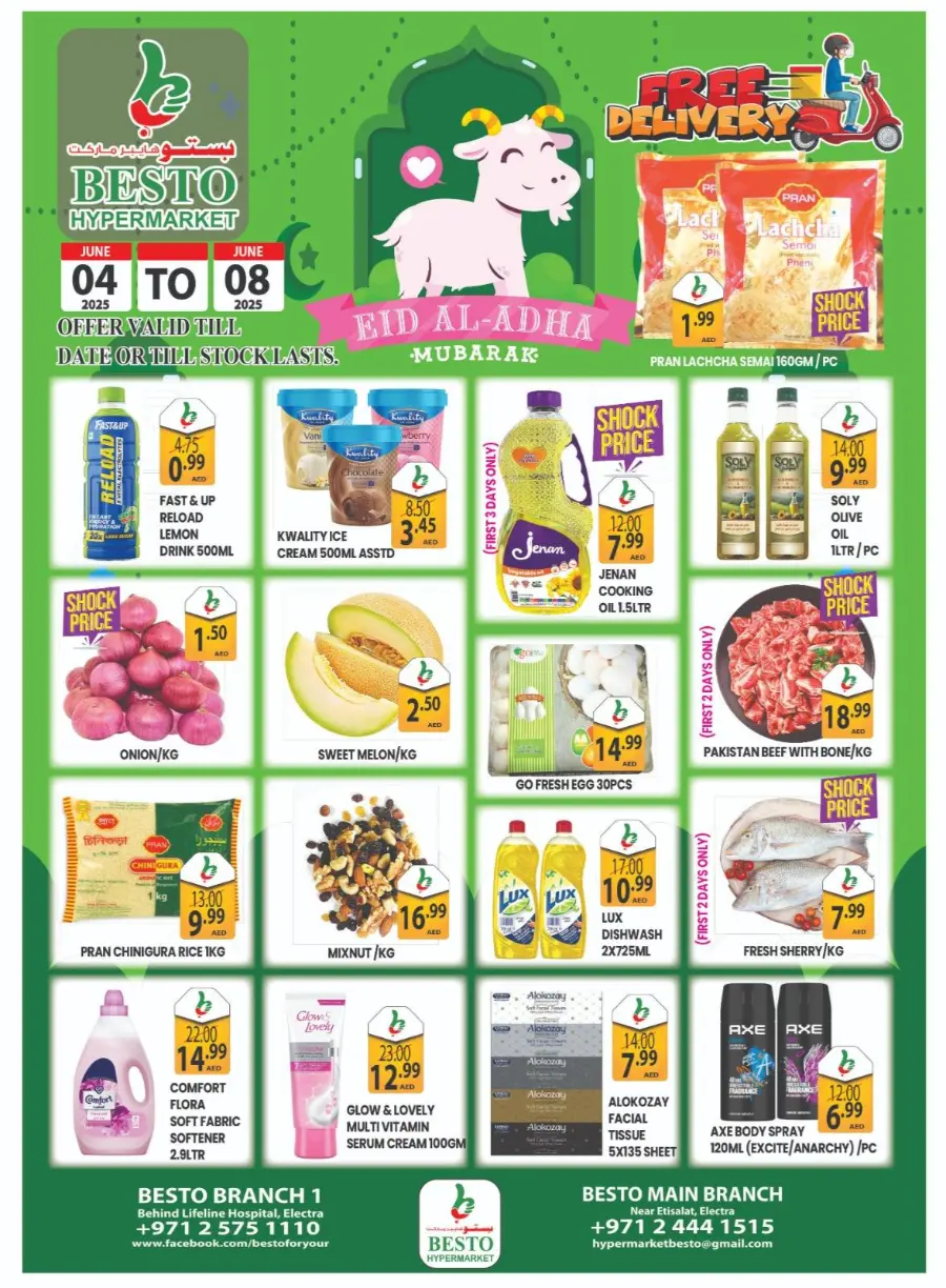 Bakrid Super Sale – Don’t Miss Out! In Besto Hypermarket Abu Dhabi