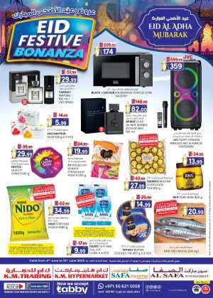 Eid festive bonanza In K.M Trading Abu Dhabi