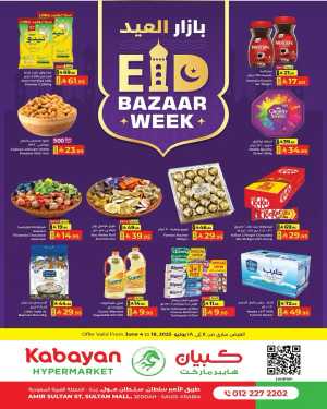 Eid bazar week In Kabayan Super Market Jeddah