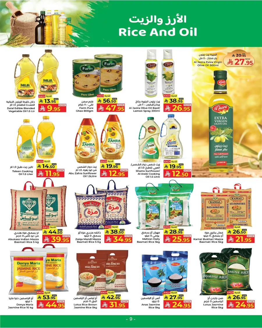 Eid bazar week In Kabayan Super Market Jeddah