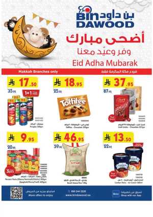 Eid Al Adha Offers – Celebrate with Savings In Bin Dawood Makkah