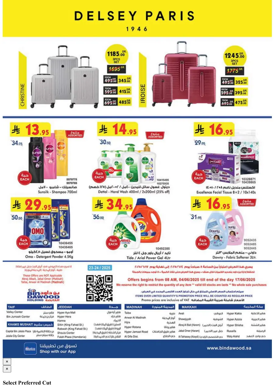 Eid Al Adha Offers – Celebrate with Savings In Bin Dawood Makkah