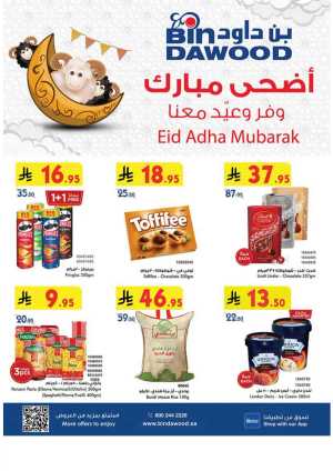 Eid Al Adha Offers – Celebrate with Savings In Bin Dawood Jeddah,Madinah,Taif