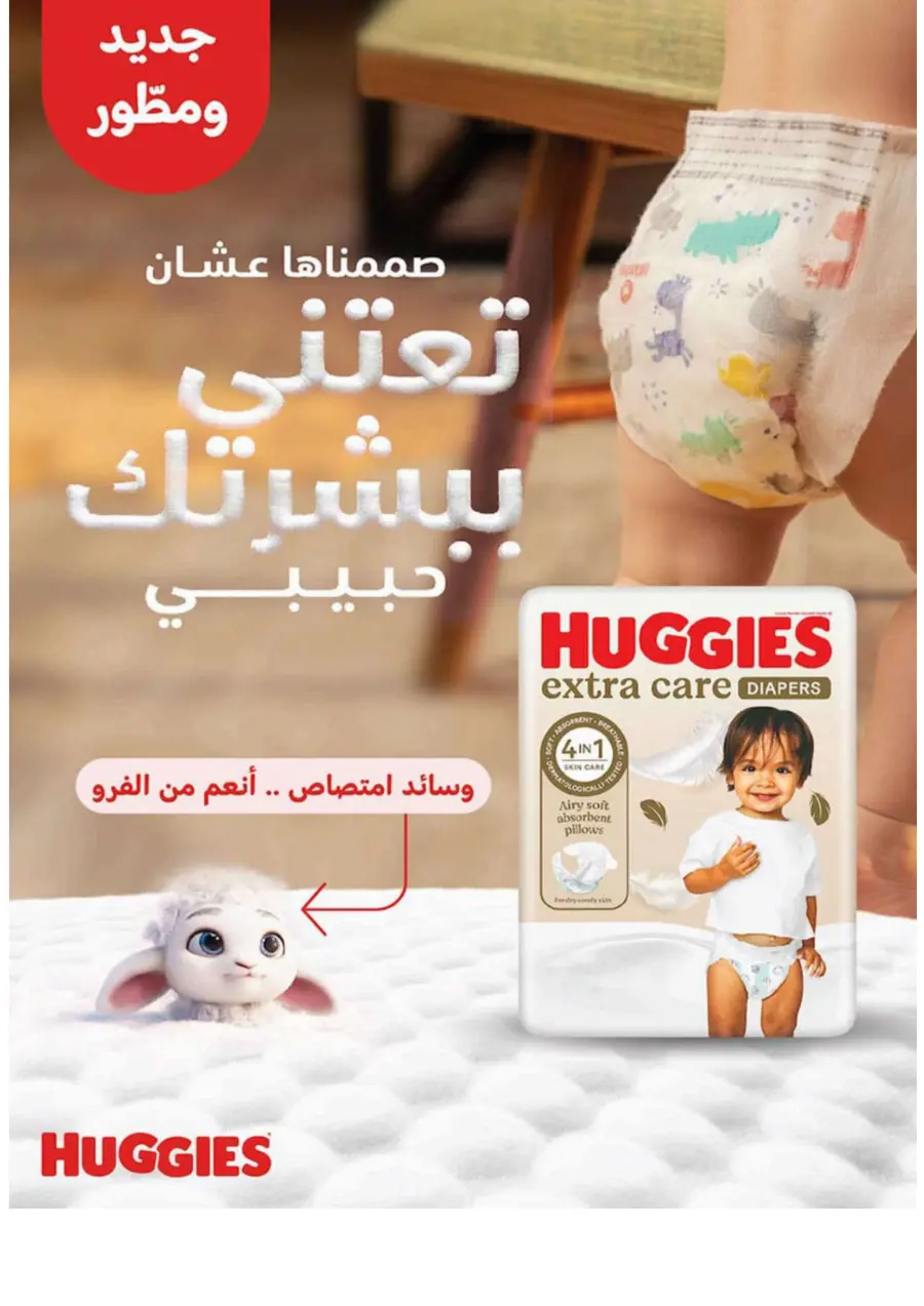 Eid Al Adha Offers – Celebrate with Savings In Bin Dawood Jeddah