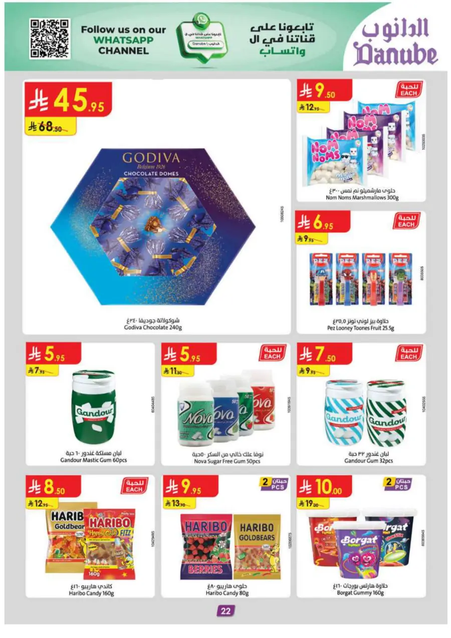 Eid Al Adha Mubarak – Shop Special Deals In Danube Abha