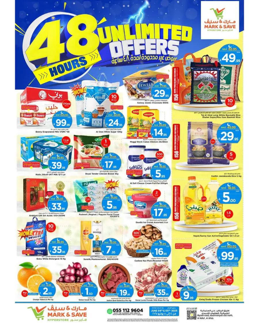 48 houres unlimitted offers In Mark & Save Al Hasa