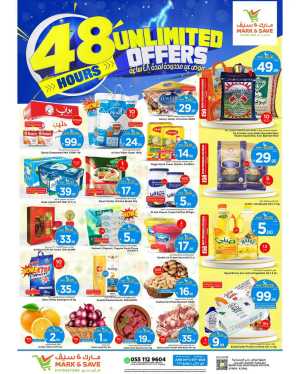 48 houres unlimitted offers In Mark & Save Al Hasa