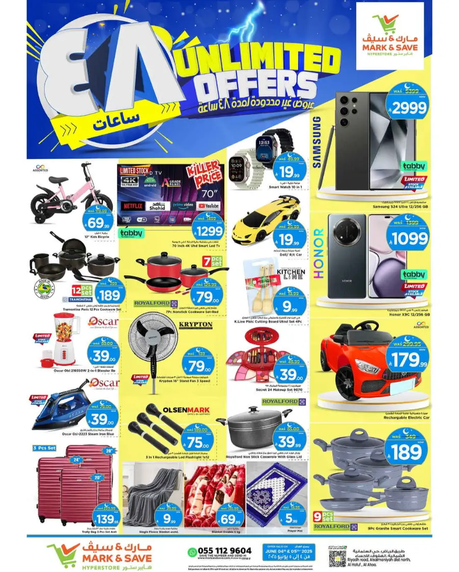 48 houres unlimitted offers In Mark & Save Al Hasa