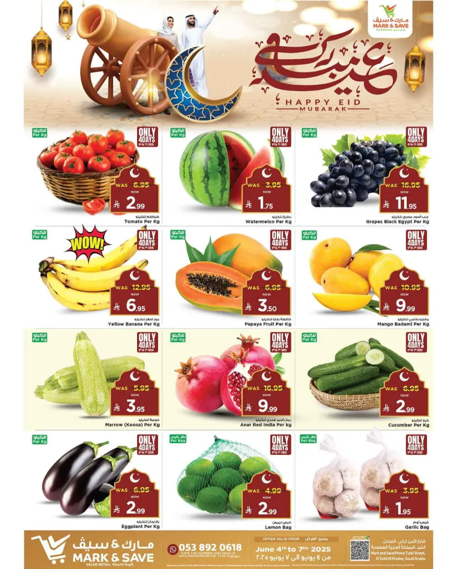 Eid Offers In Mark & Save Al Khobar