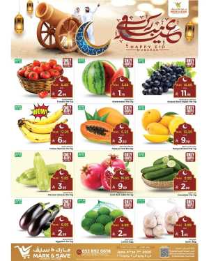 Eid Offers In Mark & Save Al Khobar