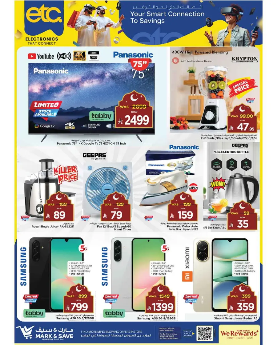 Eid Offers In Mark & Save Al Khobar