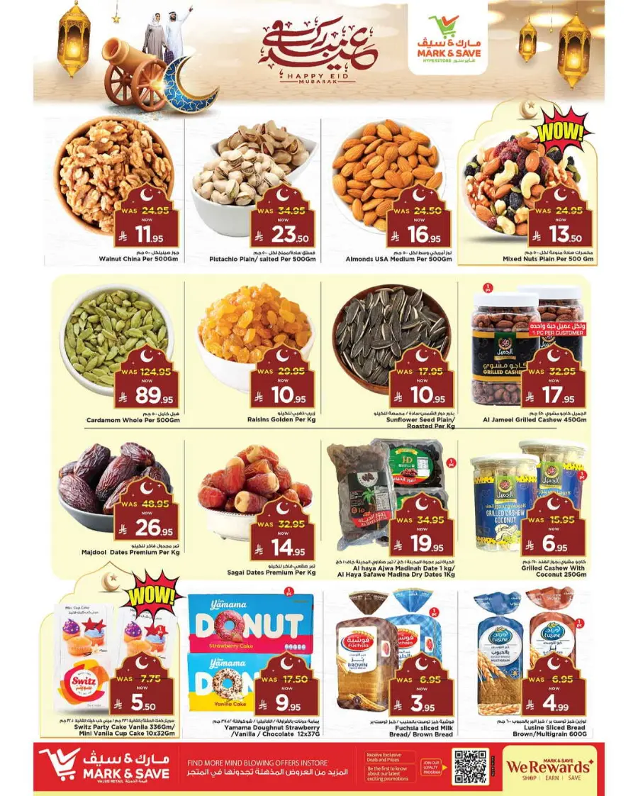 Eid Offers In Mark & Save Al Khobar