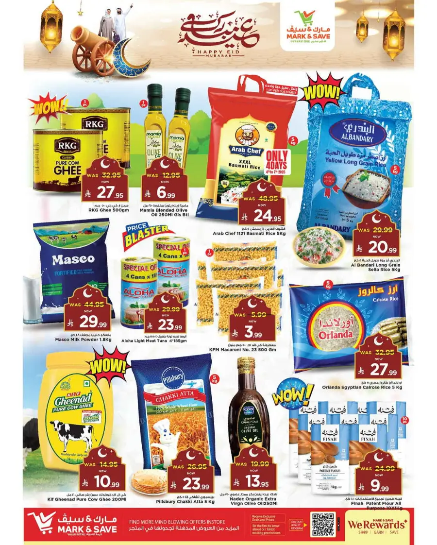 Eid Offers In Mark & Save Al Khobar