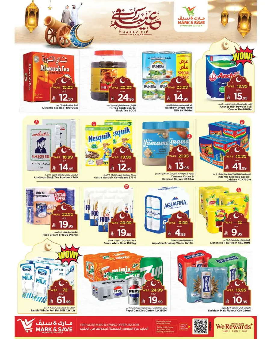 Eid Offers In Mark & Save Al Khobar